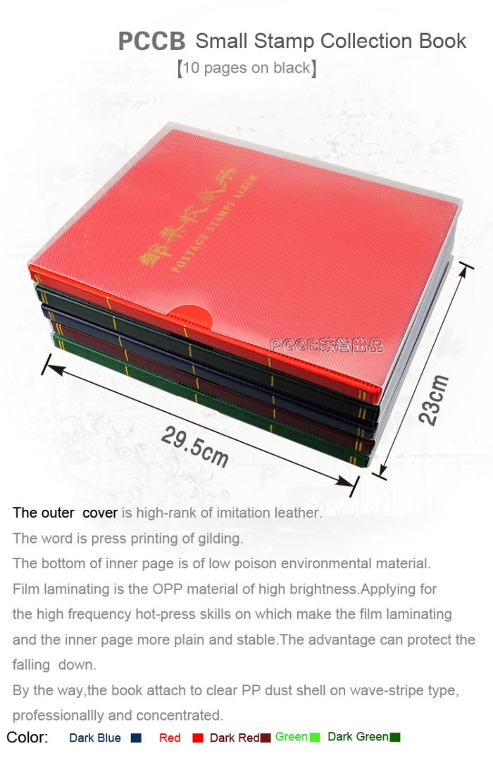 PCCB Stamp Collecting Album, Heat-pressing 1 rows,2 Rows Mixed Inserts Stamp Book for Collectors 10 Pages Stamp Booklet - Image 2