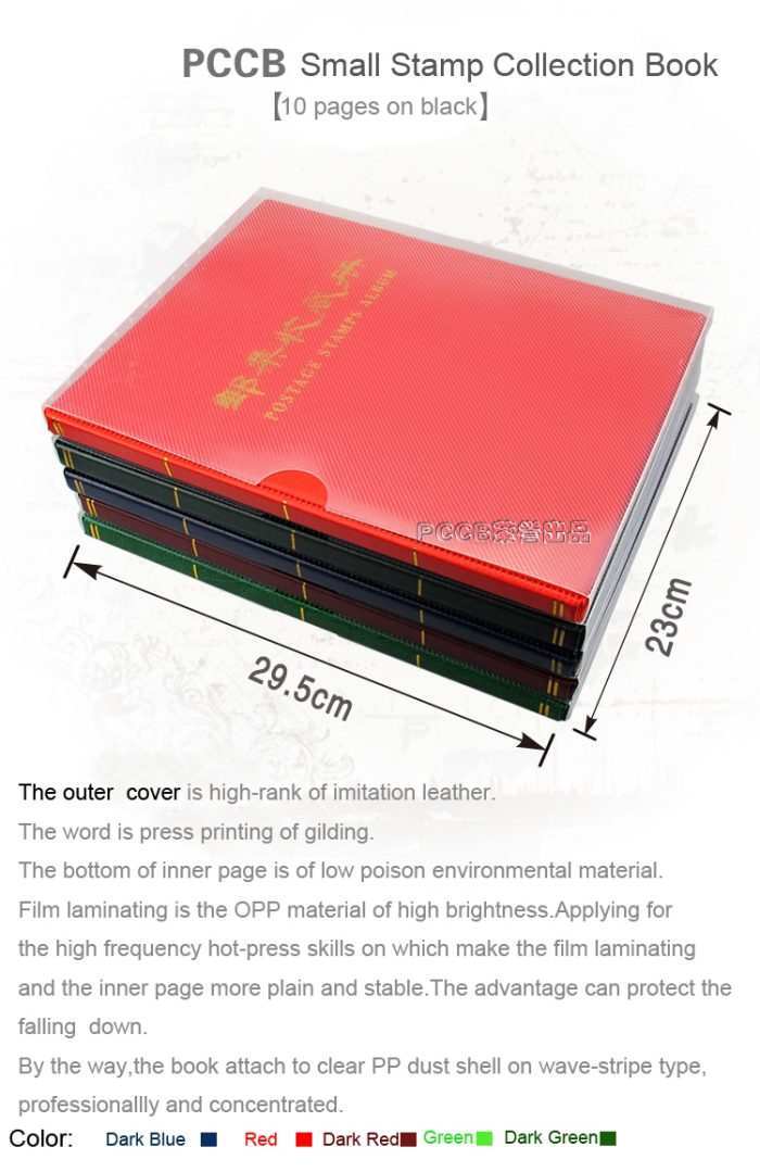 PCCB Stamp Collecting Album, Heat-pressing 1 Row Inserts Stamp Banknote Book for Collectors 10 Sheets Stamp Booklet - Image 2